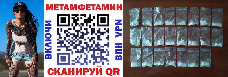 АМФЕТАМИН Premium  Льгов 