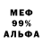 МЕТАДОН кристалл 50cal Caleb