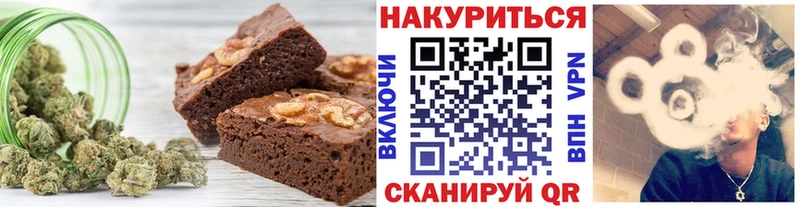 Еда ТГК конопля  где найти   мега вход  Льгов 