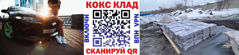 где найти наркотики  Льгов  COCAIN Эквадор 