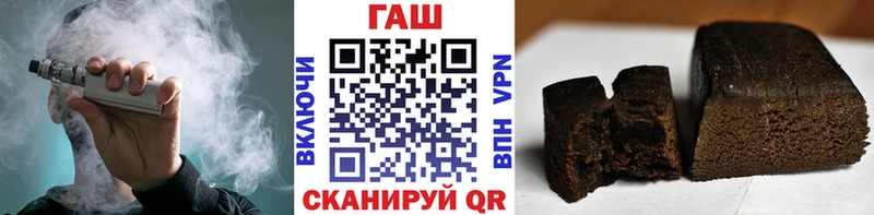 ГАШ гашик  дарк нет как зайти  Льгов 