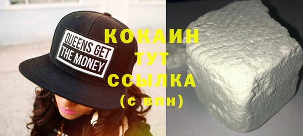 MDMA Premium VHQ Богданович