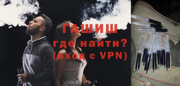каннабис Богородск