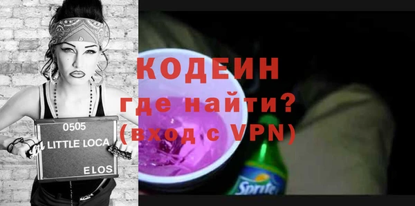 каннабис Богородск