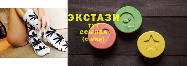 каннабис Богородск