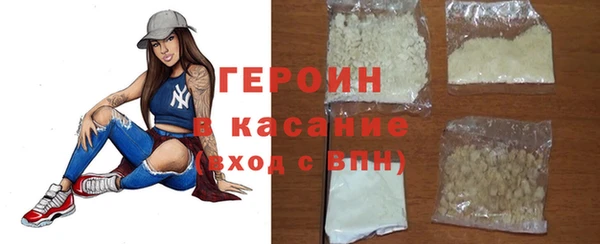 каннабис Богородск