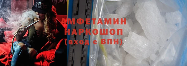 каннабис Богородск