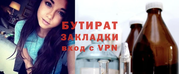 MDMA Premium VHQ Богданович