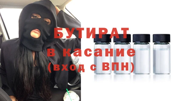 MDMA Premium VHQ Богданович