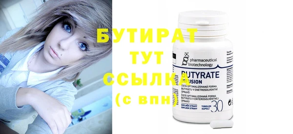 spice Богородицк
