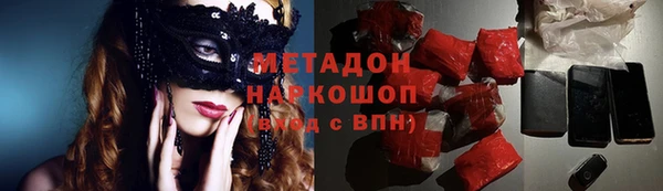 MDMA Premium VHQ Богданович