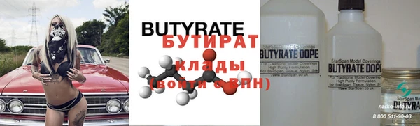 spice Богородицк