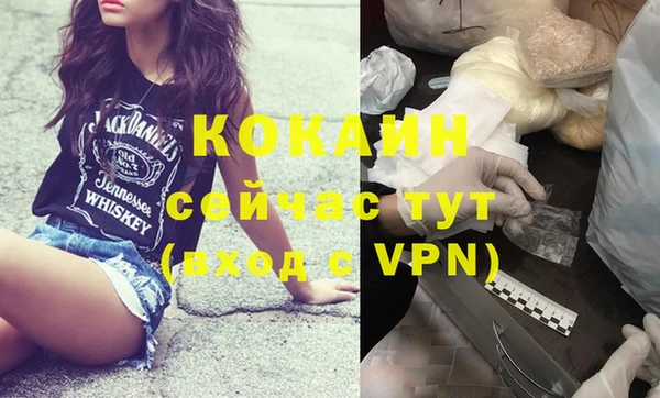 каннабис Богородск