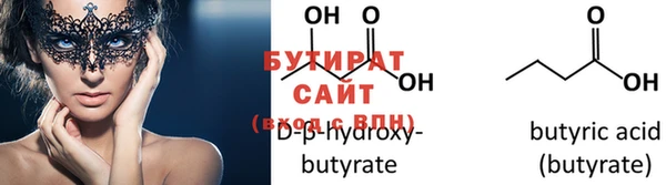 spice Богородицк