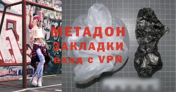 каннабис Богородск