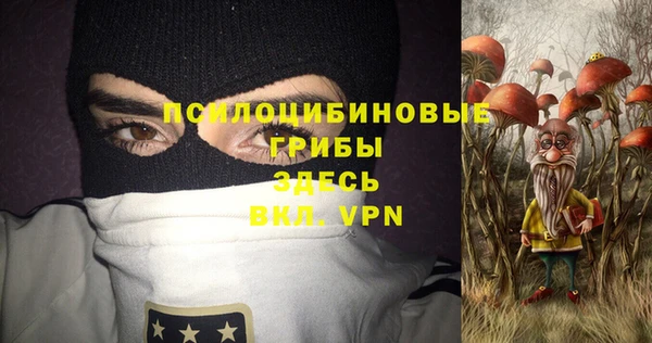 каннабис Богородск