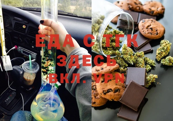 spice Богородицк