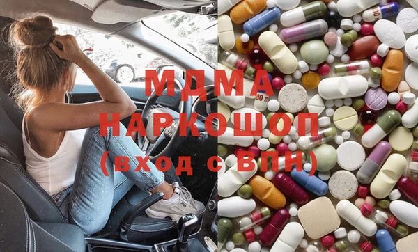 MDMA Premium VHQ Богданович