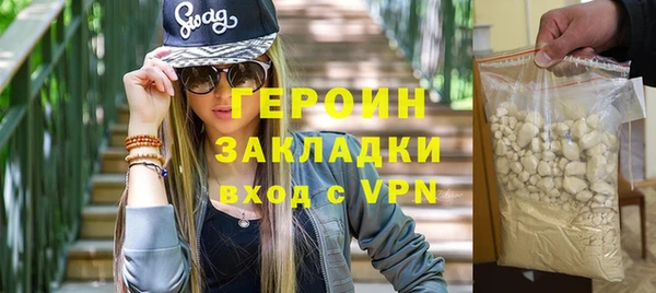 каннабис Богородск