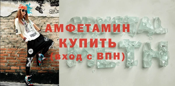 MDMA Premium VHQ Богданович