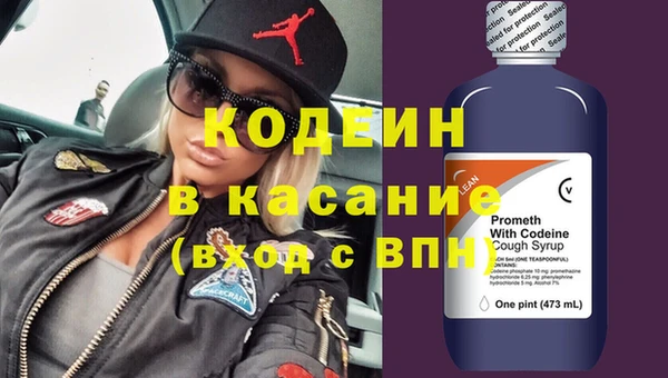 каннабис Богородск