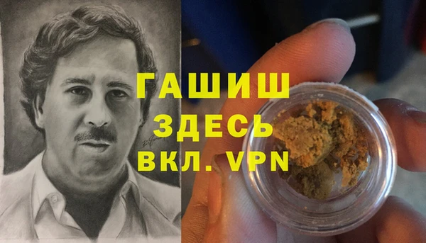 MDMA Premium VHQ Богданович