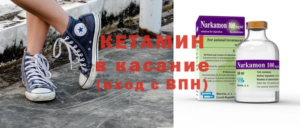 MDMA Premium VHQ Богданович