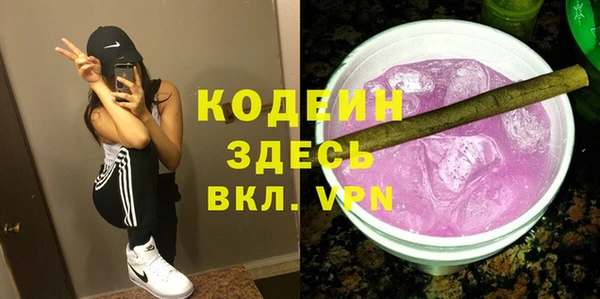 каннабис Богородск