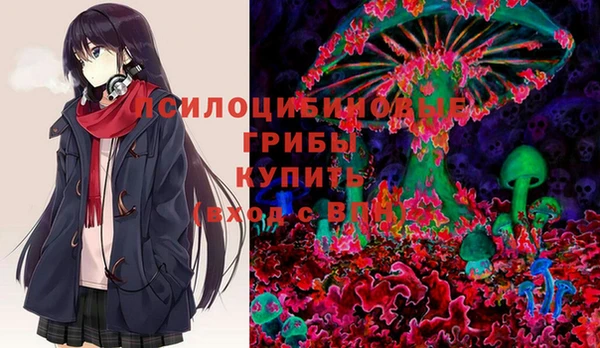 каннабис Богородск