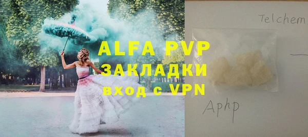 MDMA Premium VHQ Богданович