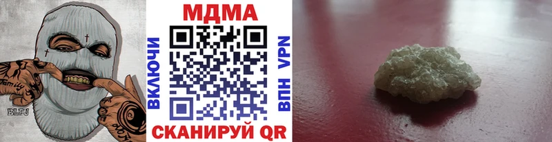 МДМА crystal Льгов
