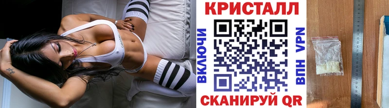 мега как войти  Льгов  Метамфетамин кристалл  наркошоп 