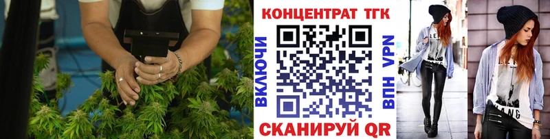 ТГК гашишное масло  Льгов 